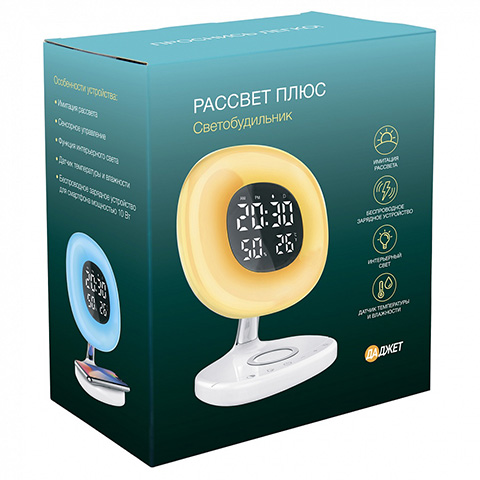 Светобудильник РАССВЕТ ПЛЮС