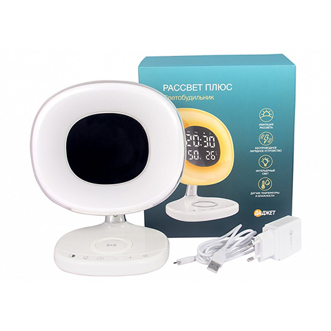 Светобудильник РАССВЕТ ПЛЮС
